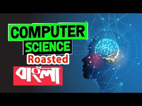 Computer Science Bangla Review | CSE roasted | CSE Exposed | Galib Notes