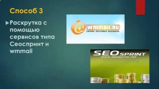 Дмитрий Комаров: Урок 8: Дмитрий Комаров: Урок 8: