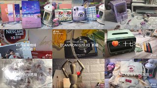 [Unboxing Douyin]#10 Đập hộp đồ xinh cùng tiktok// CAMERA CANNON G7X II, SCHOOL BAG,INSTAX MINI...