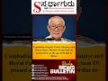 Daily Current affairs | 04 Sep 2024 | RBI | UPSC | Banking | SSC | Railways | www.spardha.guru