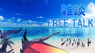 【雑談】桜がきれいですが、作業に追われているのと話し相手が欲しい配信【Vtuber】