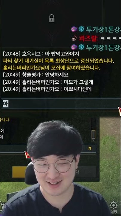 랏폿 - Youtube