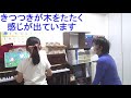 ぴあのどりーむ３「もりのきつつき」はしもとじゅんこピアノ教室