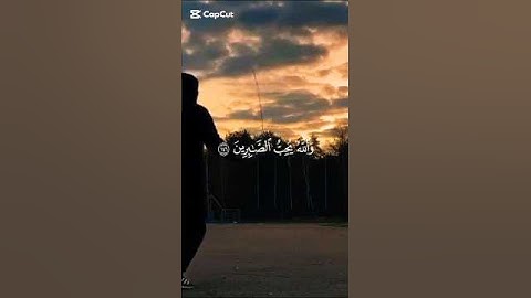 تلاوة خاشعة 😌 بصوت الشيخ ياسر الدوسري ❤️ - أرح سمعك😌 - القرآن الكريم ❤️❤️❤️