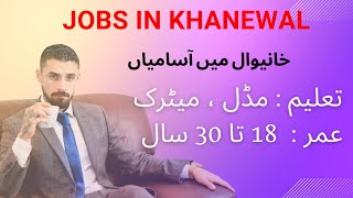 Job in khanewal of central ordnance depot khanewal jobs 2023 - today jobs in pakistan 2023