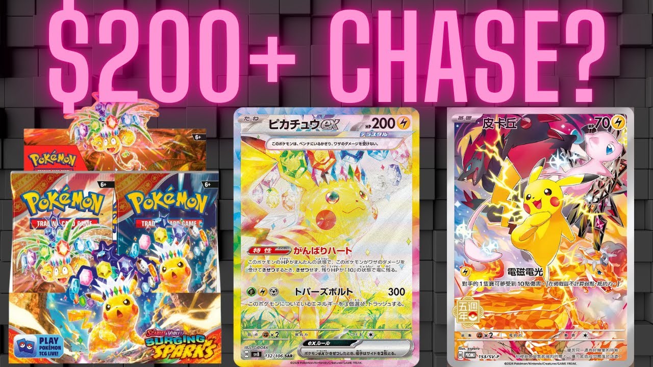 Surging Sparks Chase Card Revealed! Can It Dethrone Greninja