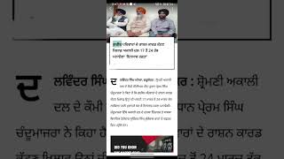 Download Mp3 rasan card news Gudang lagu Download Mp3 rasan card news