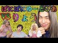 【ブス】女装して女子力で勝負すれば最強の男りょうに勝てるんじゃね?