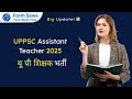 UPPSC Assistant Teacher Bharti 2025 | Latest Govt Teacher Vacancy | यूपी शिक्षक भर्ती | Form Sewa