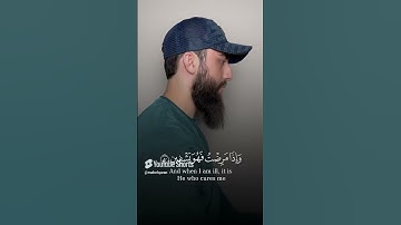 ٱلَّذِی خَلَقَنِی فَهُوَ یَهۡدِینِ 🤍 تلاوة ماتعة من سورة الشعراء 😍 القارئ محمد ديبيروف 🌹😴