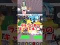 絶対交換するな！！価値が下がってるブレインロット2選！！#ブレインロット #ロブロックス
