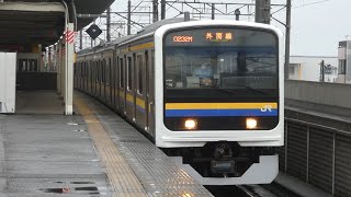 JR東日本　209系 2000番台 C414編成+C424編成　本千葉駅