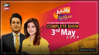 Bakhabar Savera with Faisal Karim and Sadaf Abdul Jabbar | 03rd May 2024