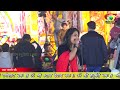 फँसी भँवर में थी मेरी नैया || Uma Lehri Ji | Shree Shyam Studio Live- 4K HDR Mp3 Song