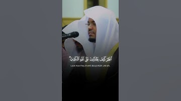 تلاوة قديمة للشيخ ياسر الدوسري | سورة النساء