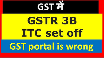 How to do GSTR 3B ITC SET OFF Correctly  I GST PORTAL SHOWING WRONG ADJUSTMENT  CA Satbir Singh