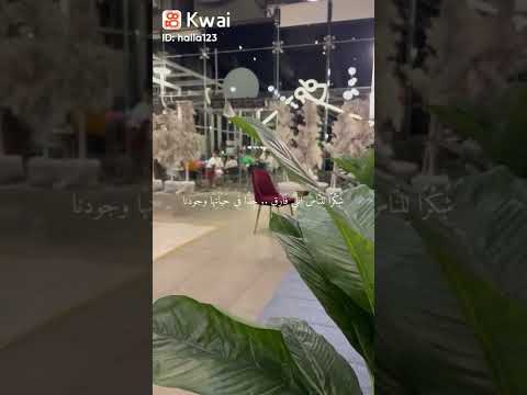 شكرا ع الكلمه الحلوه