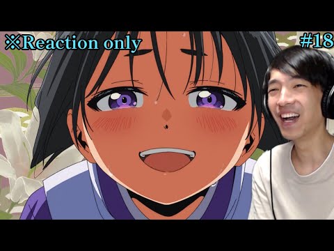 同時視聴] 逃げ上手の若君 18話 リアクション ※ネタバレ注意 The