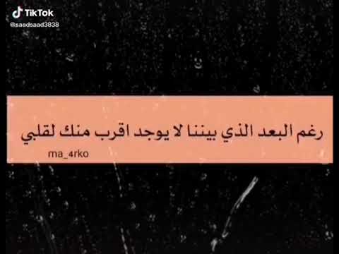 شاشه سوداء رغم البعد الذي بيننا لا يوجد اقرب منك لقلبي M Love 