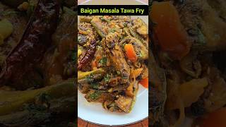 बैंगन मसाला तवा फ्राई shorts  Baingan Masala Tawa Fry     youtubeshorts ବାଇଗଣ ମସଲା ଫ୍ରାଇ