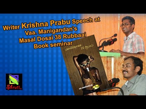 Writer Krishna Prabu Speach about aa. Manigandan&rsquo;s- Masaldosai 38 Rupbaai
