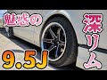 【極太足】現場仕様のハイエースにコレ履いちゃうの？