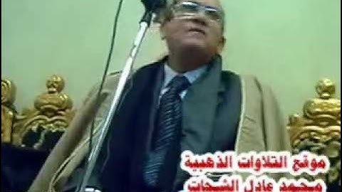 سورة القمر و الرحمن 2012-القارئ الطبيب احمد نعينع / Ahmed Naina