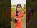 শাশুড়ি বৌমার ঝগড়া 🤣#shorts #comedy