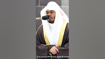 إِنَّ الْإِنسَانَ خُلِقَ هَلُوعًا #تلاوة_خاشعة لفضيلة الشيخ #ياسر_الدوسري حفظه الله
