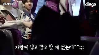 (Indo Sub) AB6IX in DINGO eps2 part2