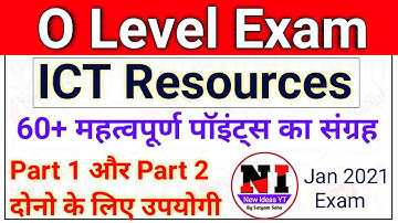 O level ICT Resources 100% important Questions answers |O level ICT RESOURCES Exam September 2021
