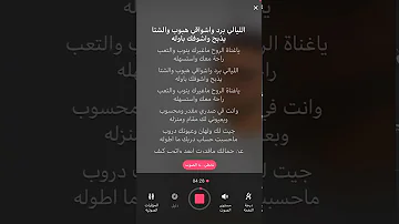 المهندس mp3 ماجد هتان ماجد المهندس