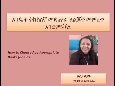 ቪዲዮ: ለልጅ ስማርትፎን መምረጥ