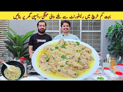 Afghani Malai Chicken Seekh Gravy_ Chicken Malai Seekh with Creamy White Gravy