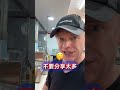外國人吃QQ蛋…居然可以解決台灣老婆不聽話￼