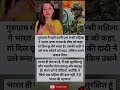 भारत ही मेरा घर है 🇮🇳 | एक रूसी महिला का भारत पर अटूट विश्वास