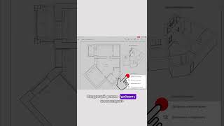 Как я проверяю чертежи в revit на планшете #revit #чертежи #igolkina #планшет #проверкачертежей
