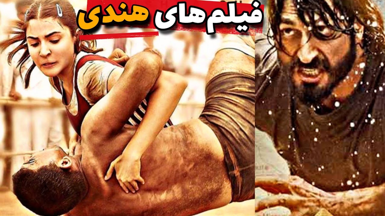 معرفی بهترین فیلم‌های هندی فیلم های بالیوود که باید ببینیم