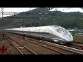 【300km/h激走】 500系 のぞみ 山陽新幹線高速走行シーン集　Japanese bullet train series 500"Nozomi"【SHINKANSEN】