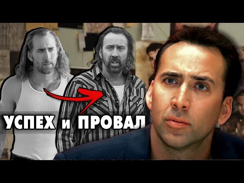 Бейне: Николас Биддл неге маңызды?