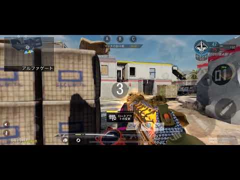 CODモバイル　CSから来ました