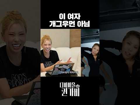 본업도 열일 중 thumbnail