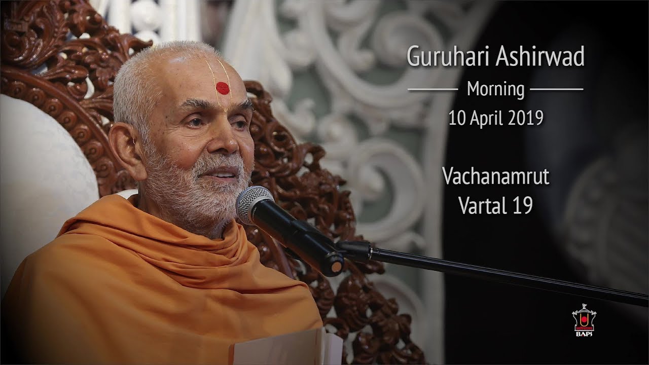 Guruhari Ashirwad, Vachanamrut Vartal 19, 10 Apr 2019 (Morning), Sarangpur, India