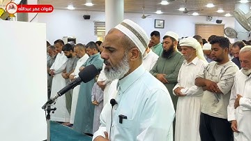 القارئ عمر عبدالله سلطان صلاة الجمعة في مسجد القاسية الأولى في كركوك