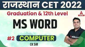 CET Computer Class | MS Word | CET Online Classes 2022 | By CK Sir #2