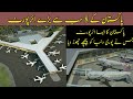 8 international airports of pakistan  islamabad international airport  informative soomro