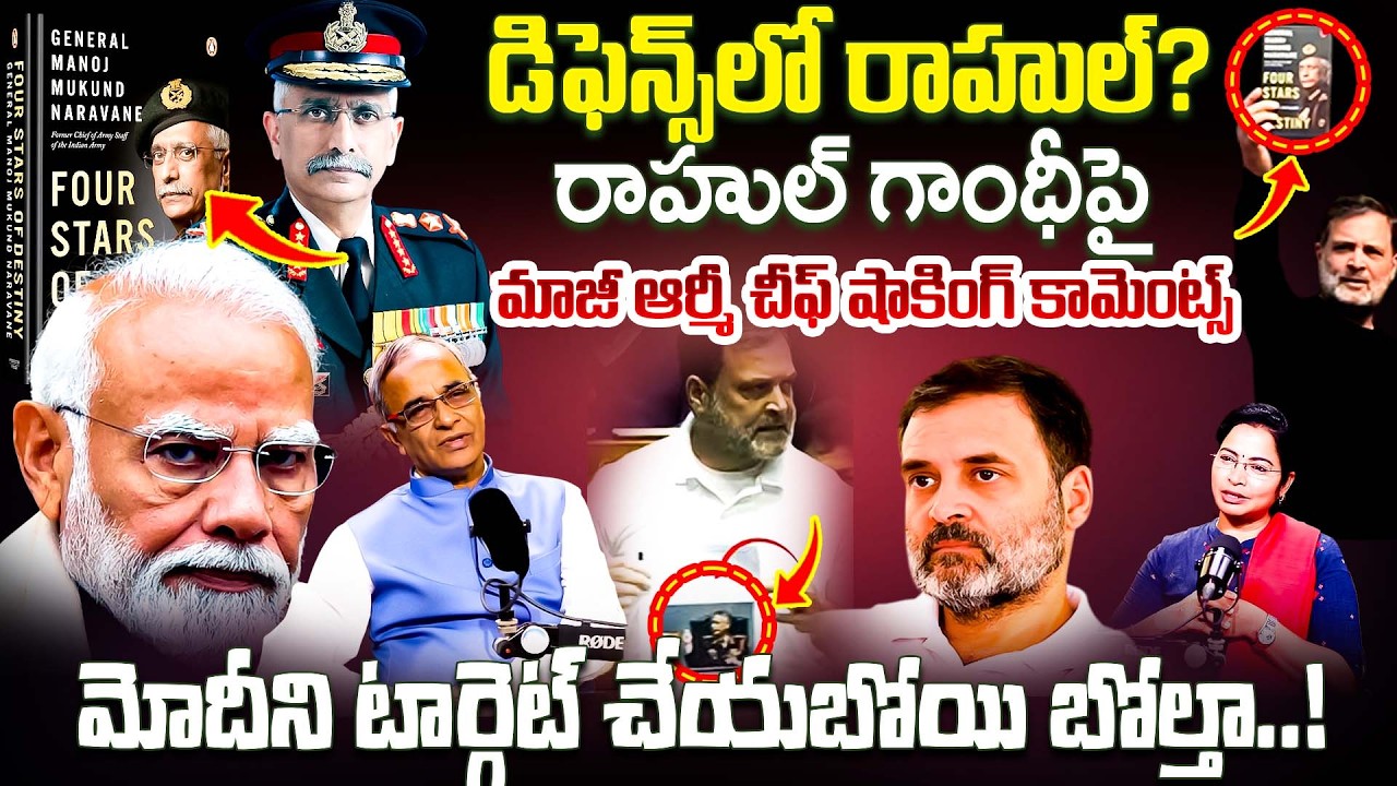 Suresh Kochattil EXPOSES Congress Women Plan on PM Modi | Rahul Gandhi MM Naravane Book Controversy