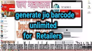 generate unlimited jio barcode 100% Proof by dc world screenshot 5