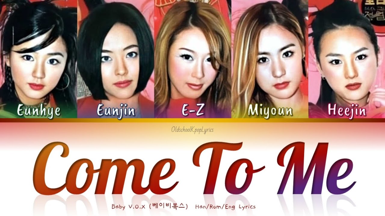 Come To Me Baby Lyrics