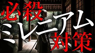 A must-see for players of the rook-launching strategy] We will